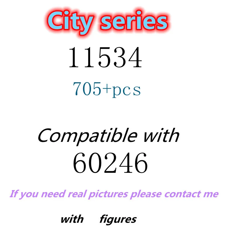 

705 шт., Детский конструктор «Город»