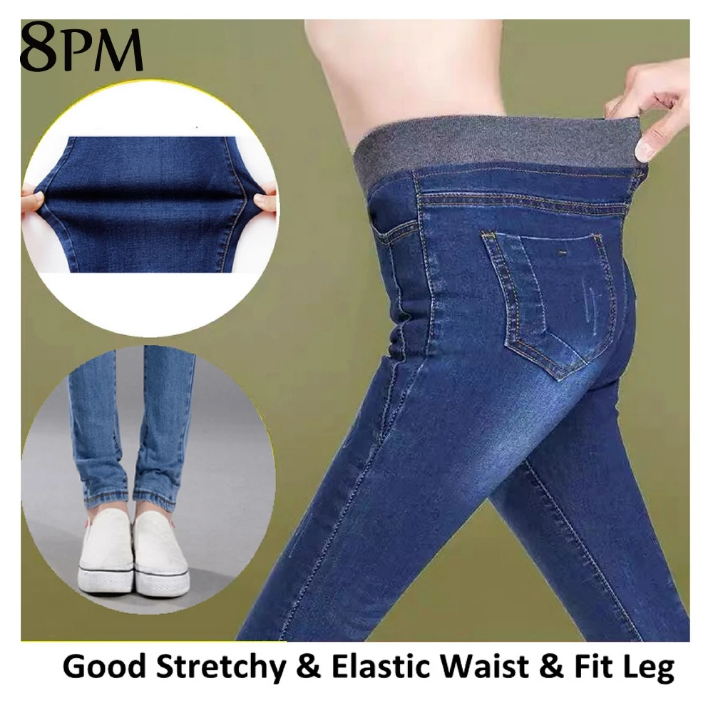 Женские повседневные джинсы с высокой талией и эластичной резинкой на талии
