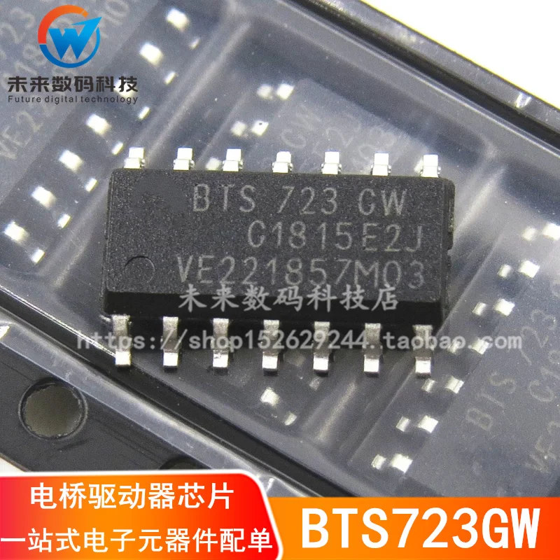 Новинка 100% года оригинальная фотовспышка Φ BTS723GW BTS723 SOP14|Запасные части| |