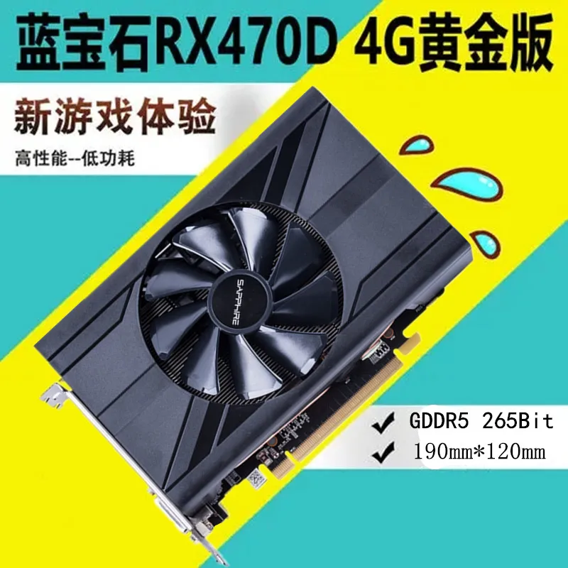 Оригинальная Видеокарта SAPPHIRE Radeon RX 470 4 ГБ DDR5 GPU AMD 470D видеокарты для PlayerUnknown's