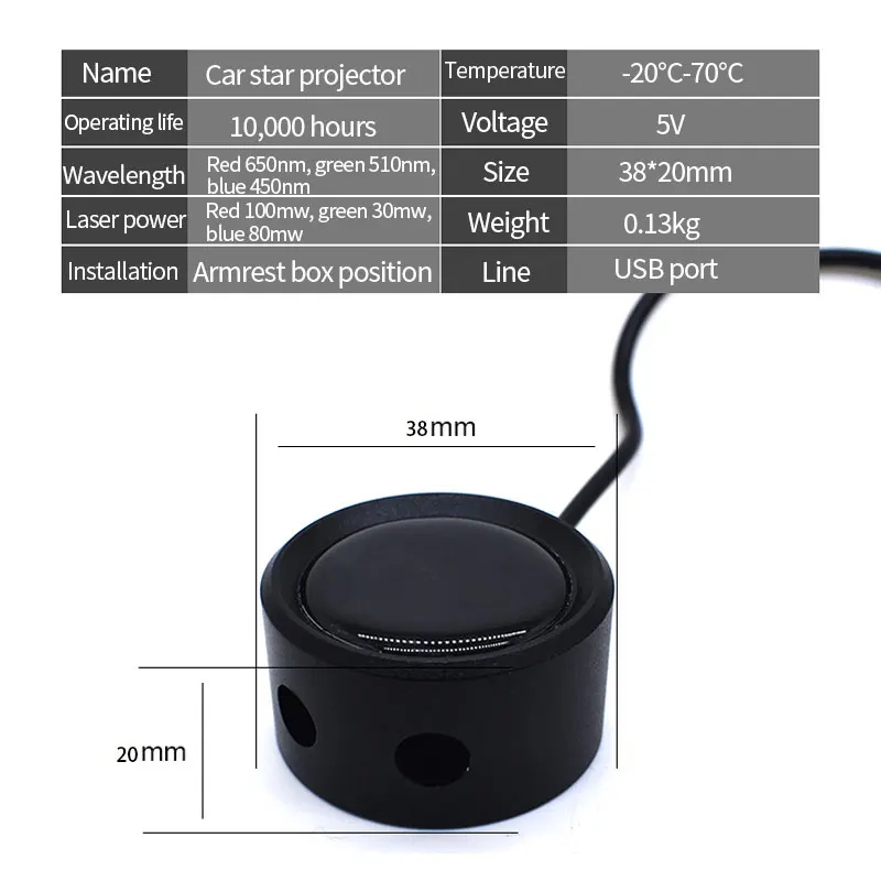 Звездное небо атмосферный свет для автомобиля ночное освесветильник проектор