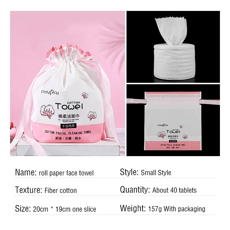 Одноразовое полотенце для уборки лица многофункциональное Хлопковое макияжа