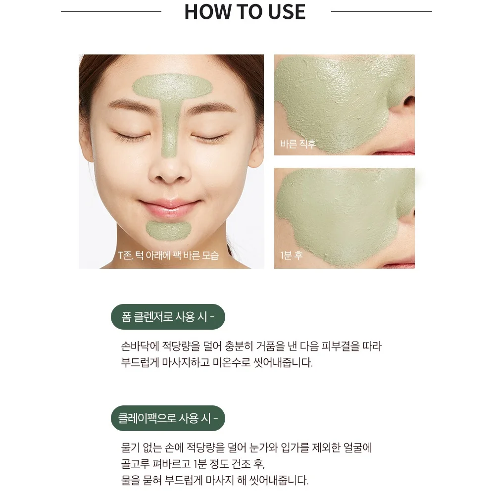 

MISSHA Time Revolution Artemisia Pack Foam Cleanser 150ml Korean Facial Artemisia Cleanser Foam Whitening Moisturizing Skin Care