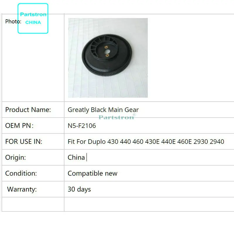 Parstron Марка барабанная передача A3 N5 F2106 для Duplo DP 430/E 440/E 460/E 2930 2940 Запчасти
