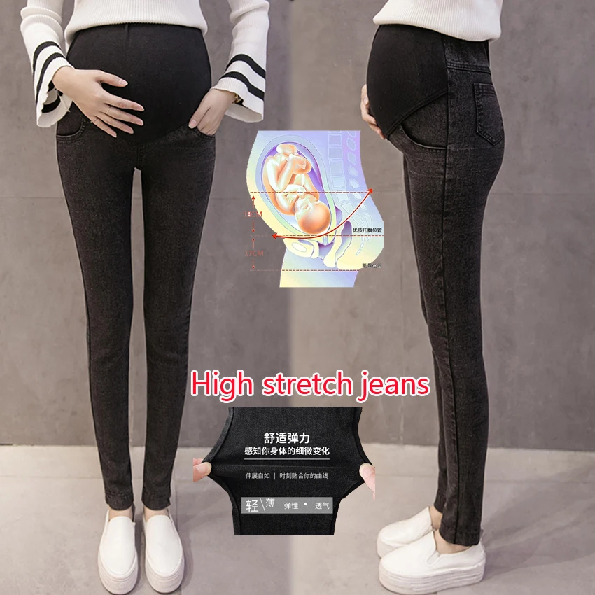 Леггинсы женские джинсы для беременных Одежда эластичные тонкие брюки карандаш