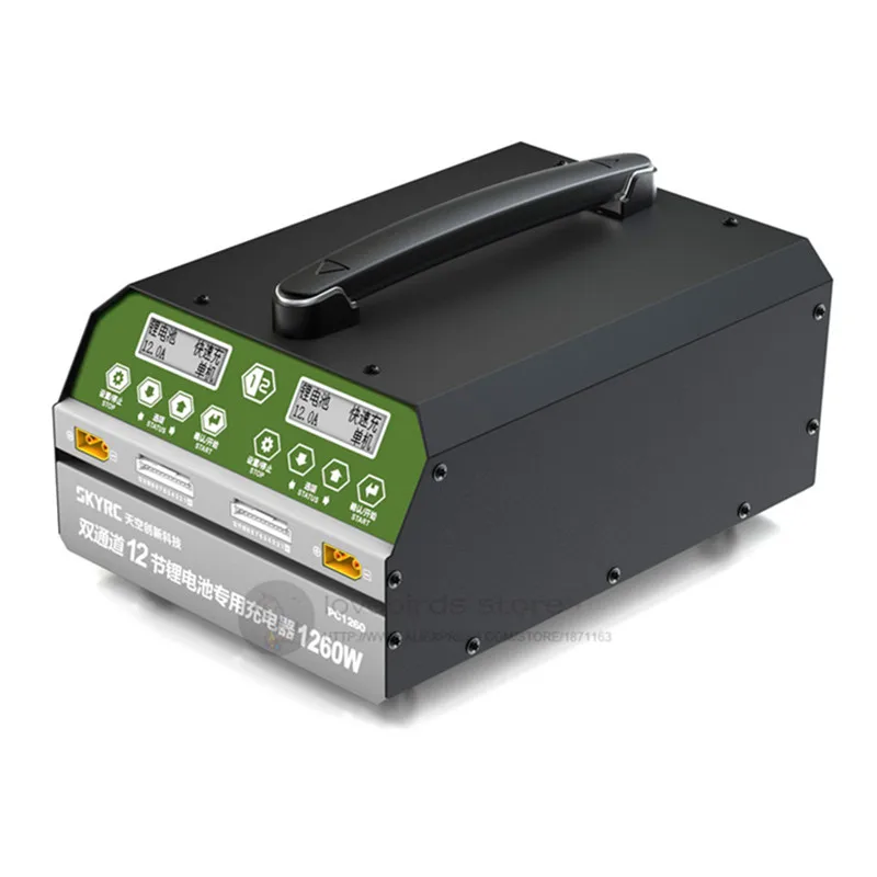 PC1260 двойной выход 12S lipo аккумулятор/LIHV зарядное устройство для DIY