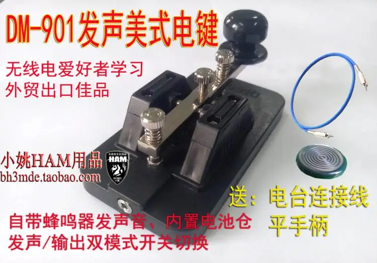 

Dm901 Voice Button Automatic Button Transmitter Trainer Oscillator Morse Code Short Wave Radio CW