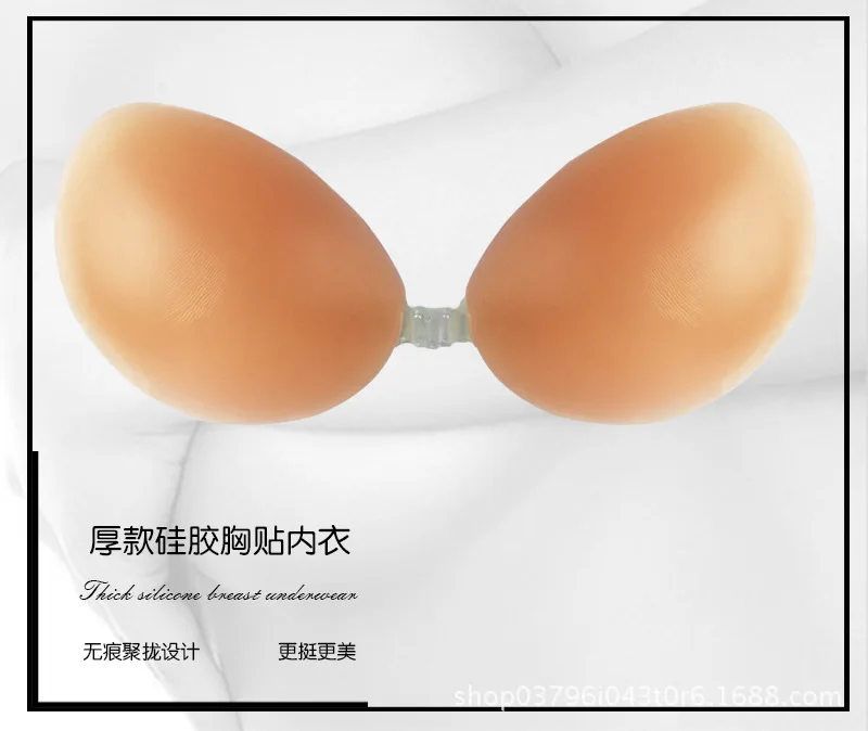 Цельнокроеные толстые силиконовые соски водонепроницаемые дышащие без бретелек