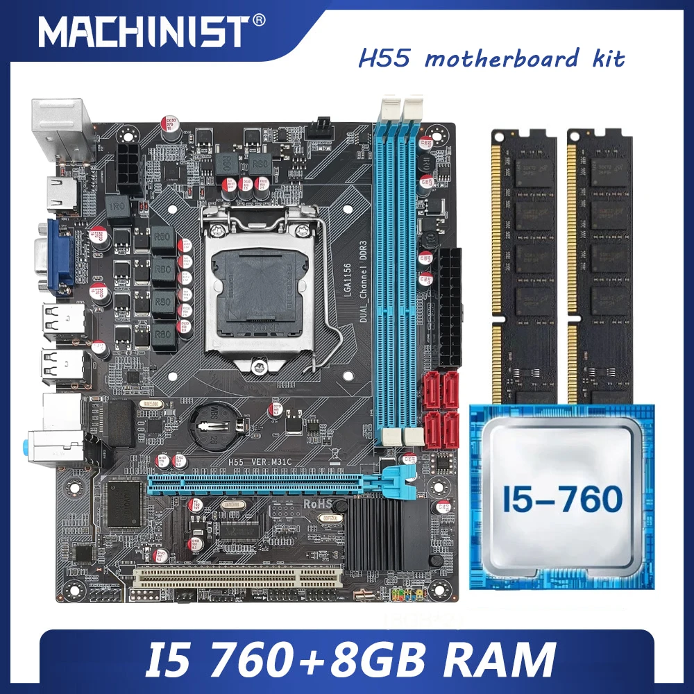Материнская плата MACHINIST H55 комплект с комплектом LGA 1156 процессор Intel core I5 760 DDR3 8 Гб (2