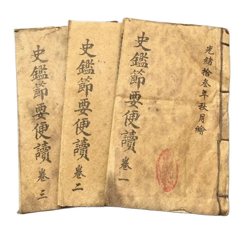 

China old thread stitching book 3 books of WEN SHISHUJI