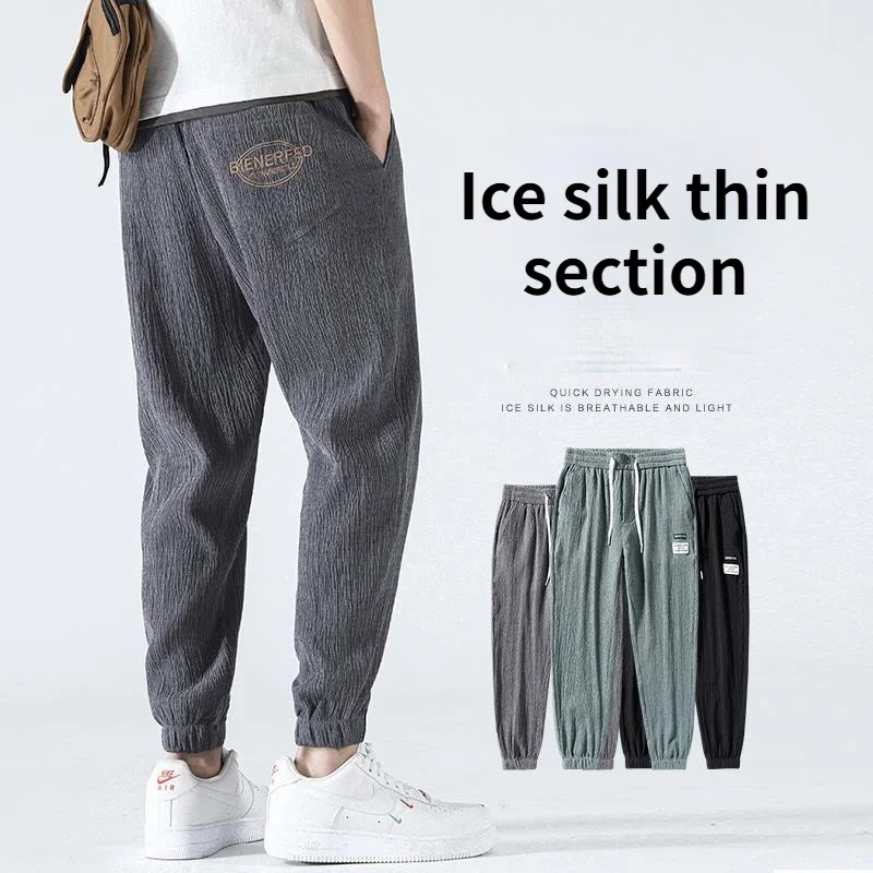 

Summer Ice Silk Thin Casual Male Japanese Trend Wild Nine-Point Student Sports Breathable Loose Harem Pants Joggers Streetwear