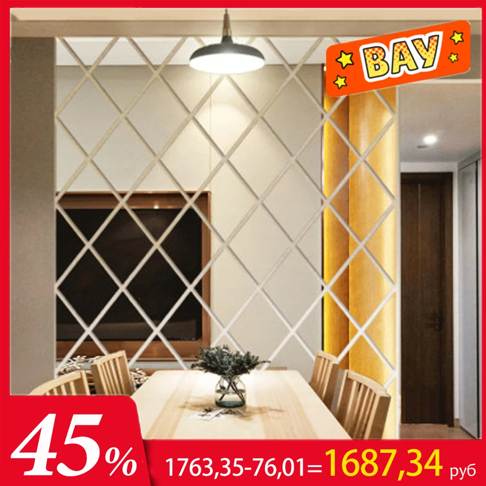 Настенные акриловые зеркальные 3d-стикеры настенные наклейки сделай сам фоновые