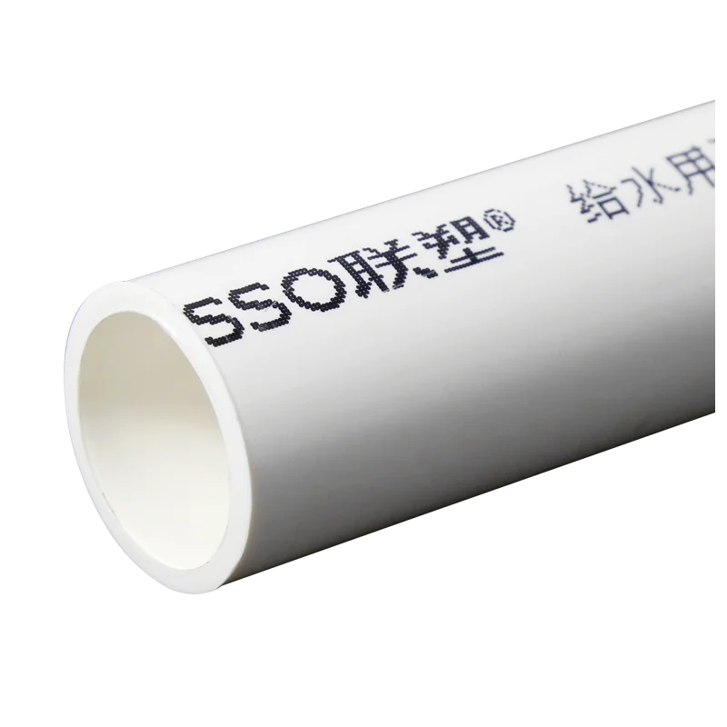 ПВХ труба для подачи воды ирригационная трубка из аквариума 2 шт. длина 50 см