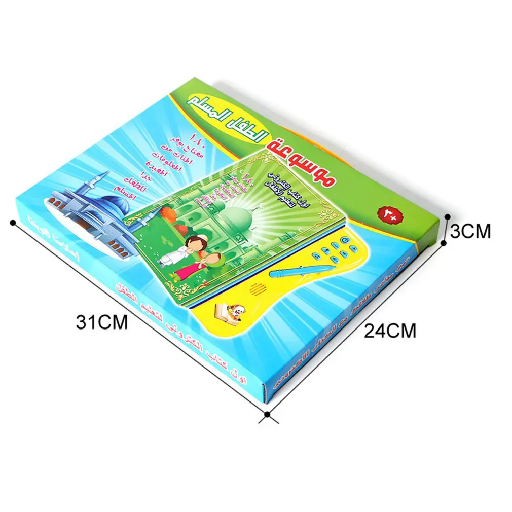

Arabic Language Reading Book Multifunction Learning E-Book For Children Knowledge Cognitive Daily Duaas For Islam Kid Toy