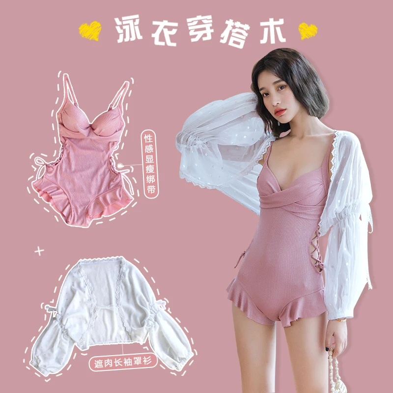 fairy Pink one-piece conservative maiden van ins web celebrity thin covering his cute Japanese hot spring bathing suit