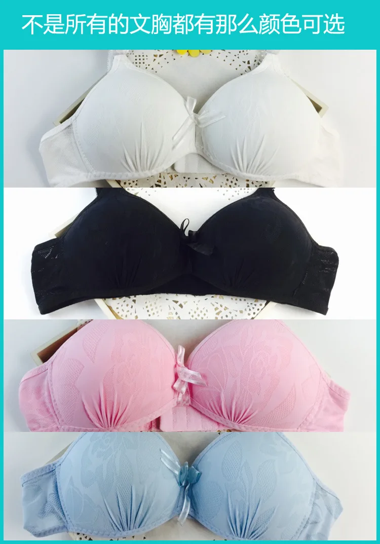 Летний тонкий бюстгальтер из чистого хлопка для студентов женское нижнее белье