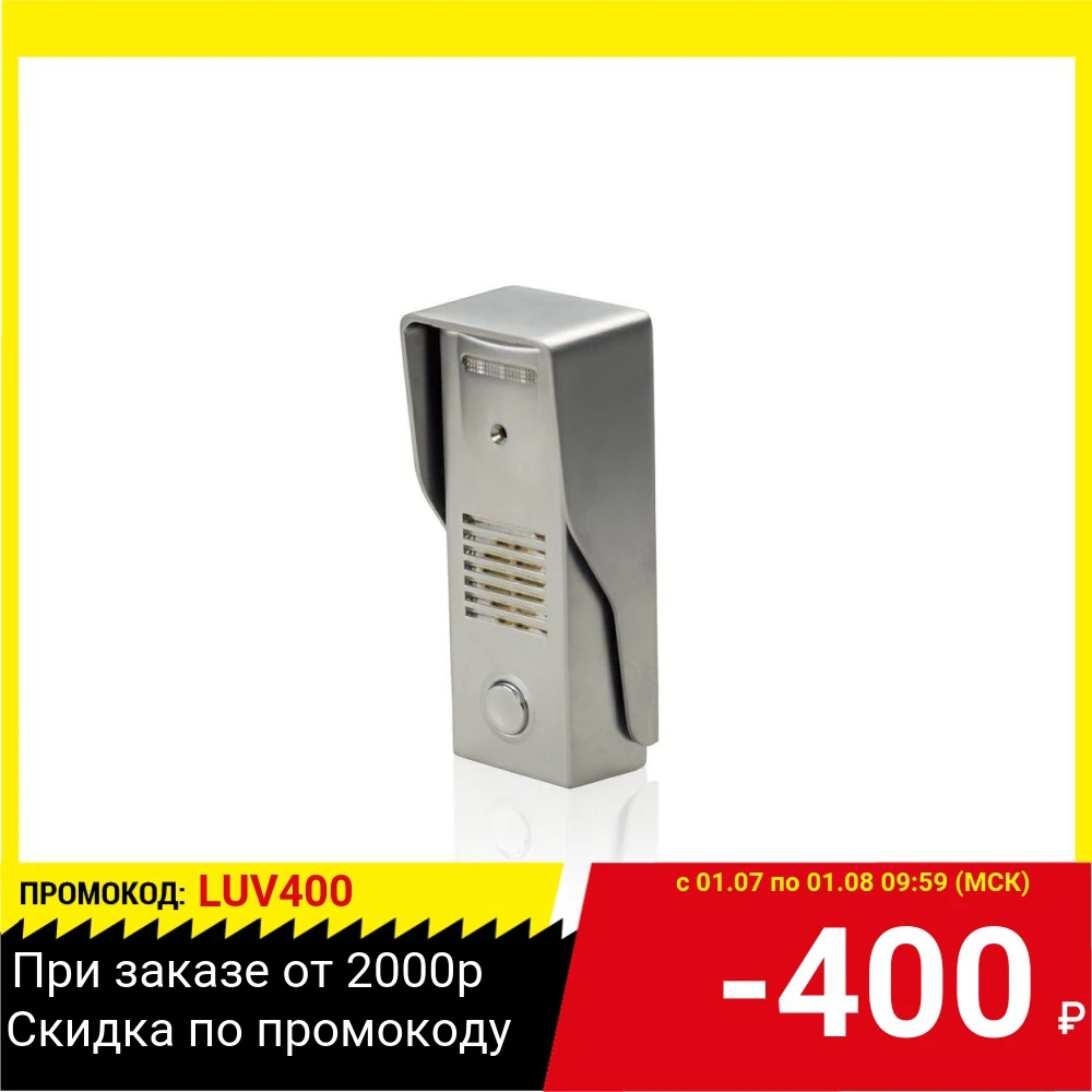 Панель вызывная ТЕЛЕМЕТРИКА TLM 4 D0102TM для видеодомофона mini|Видеорегистраторы| |