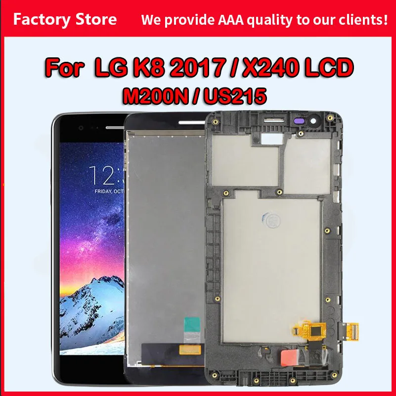 720*1280 AAA качественный ЖК-дисплей для LG K8 2017 с рамкой экран M200N X240 US215 | Мобильные