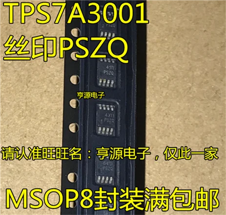 

TPS7A3001DGNR TPS7A3001 PSZQ MSOP-8
