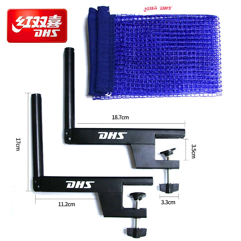 DHS Набор для настольного тенниса и почты P205 Классическая серия сменные