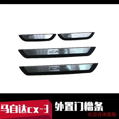 

car scuff plate door exterior outer sill trim welcome pedal Fit for Mazda CX-3 CX3 2017 2018 2019