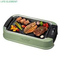 life element electric grills intelligent grill frying pan electric griddle grill pan home skewers machine smokeless barbecue