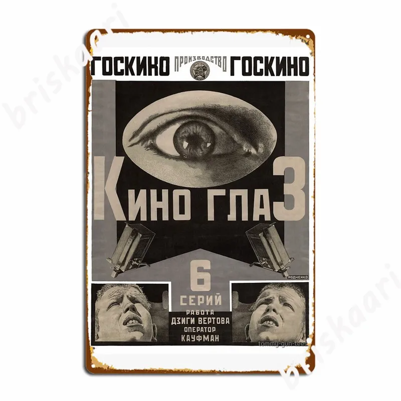 Советский фильм Родченко металлические знаки клувечерние клубный бар Настенный