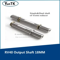diameter 18mm output shaft rv40 worm gear reducer 1pcs lot