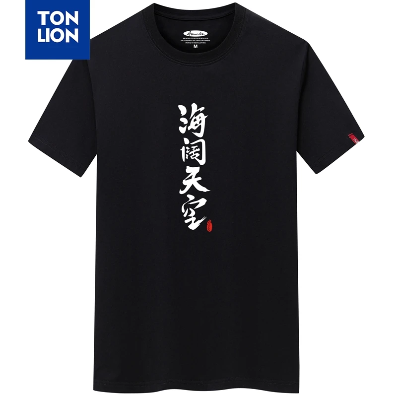 

High Quality Brand T Shirt Comfortable Round Neck Black Tees Fashion Text Printed Loose Top Male Clothes Plus Size S-6XL