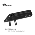 BYKSKI многоугловая акриловаяPMMA PETG Жесткая гибкая труба, форма для компьютерного водяного охлаждения