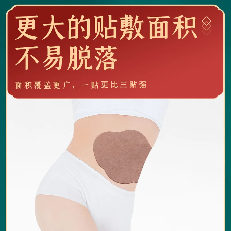 SHARE HO 5pcs Moxa Plaster Self Warming Chinese Medicine Wormwood Sticker Lazy Belly Button Patches Lady Slimming Loss Weight - купить по