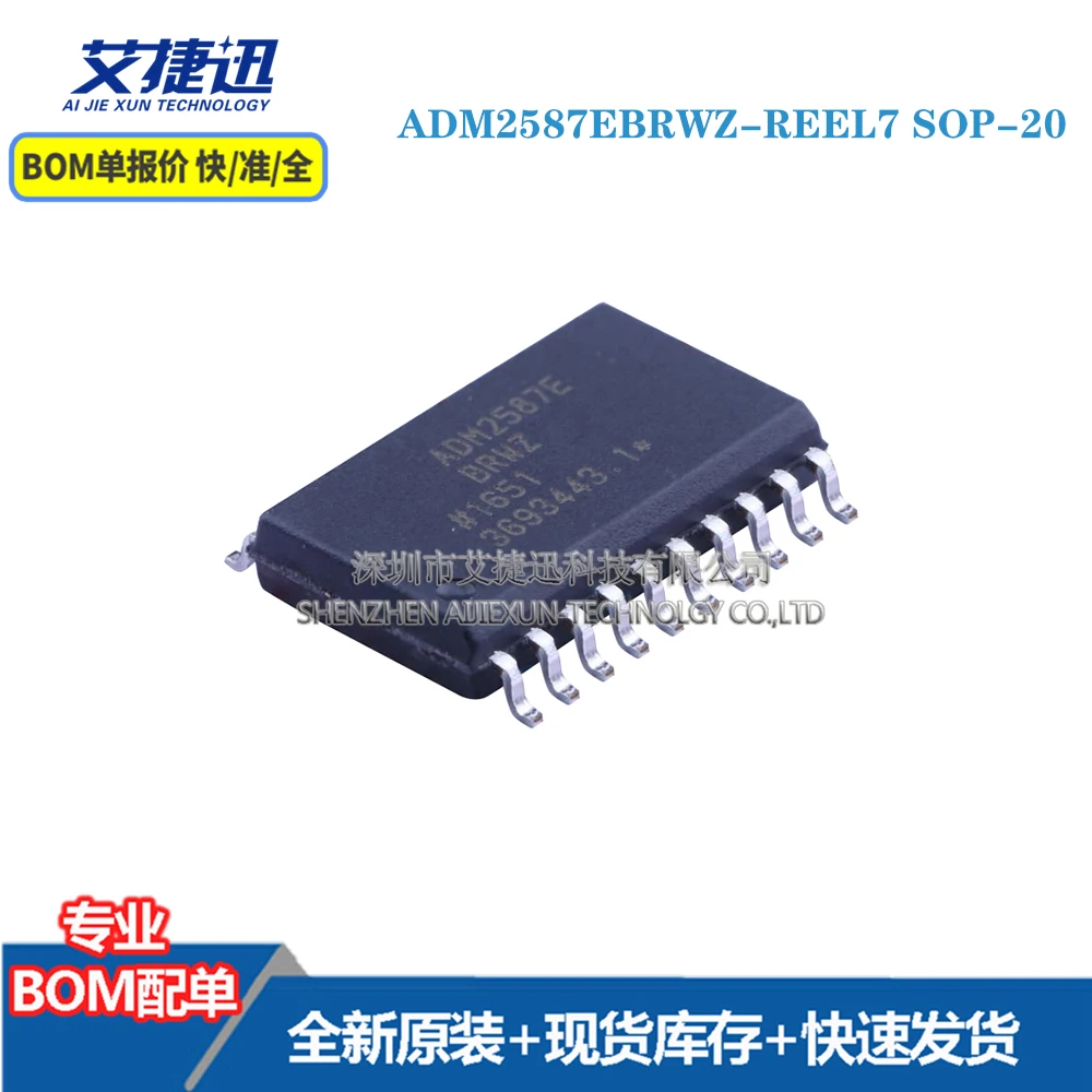 

1 шт. ADM2587EBRWZ-REEL7 лапками углублением SOP-20 новых и оригинальными части iс чип