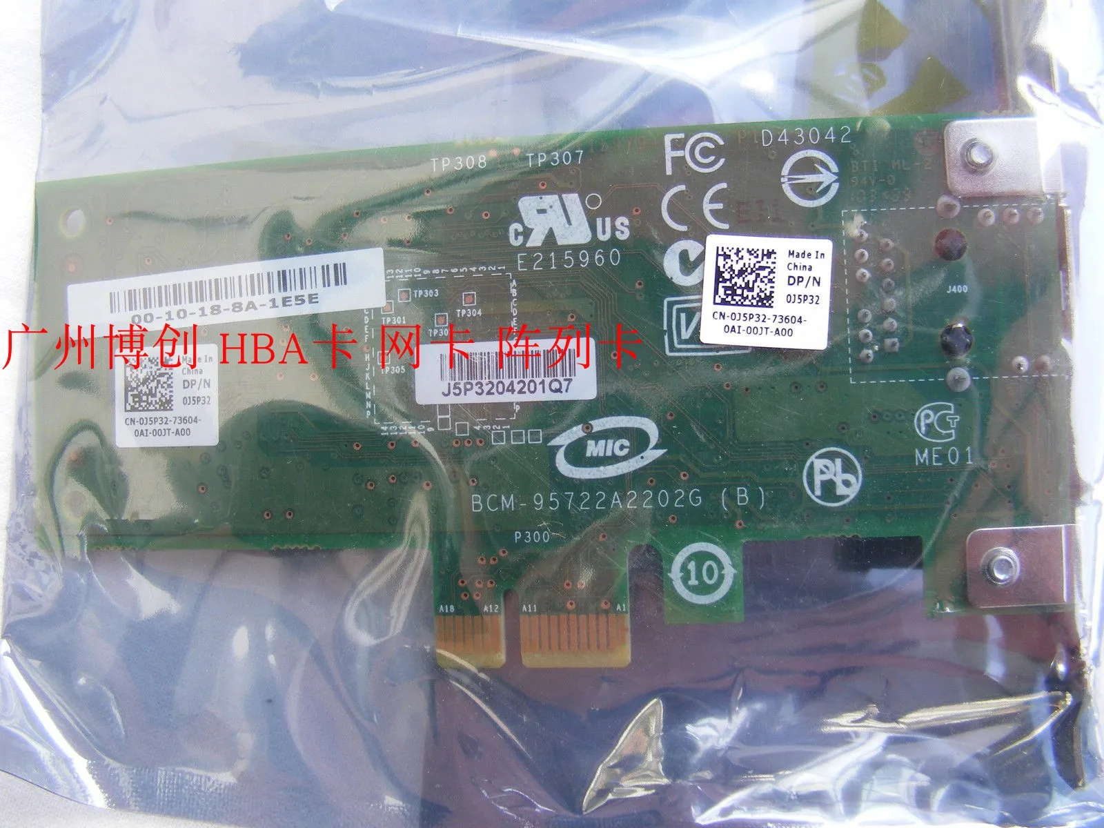 

For DELL J5P32 Broadcom 5722 single-port Gigabit PCIE network card Dell BCM5722 original