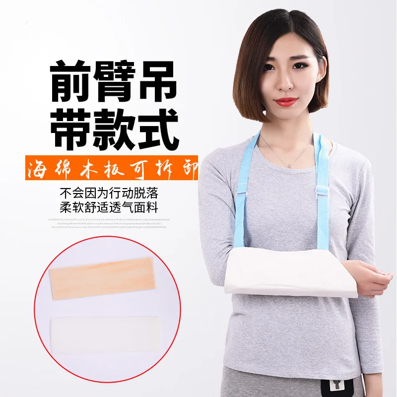 

Arm Sling Fracture Protective Clothing Care Breathable Comfortable Wrist Upper Limb Fixed Shoulder Joint Arm Dislocated