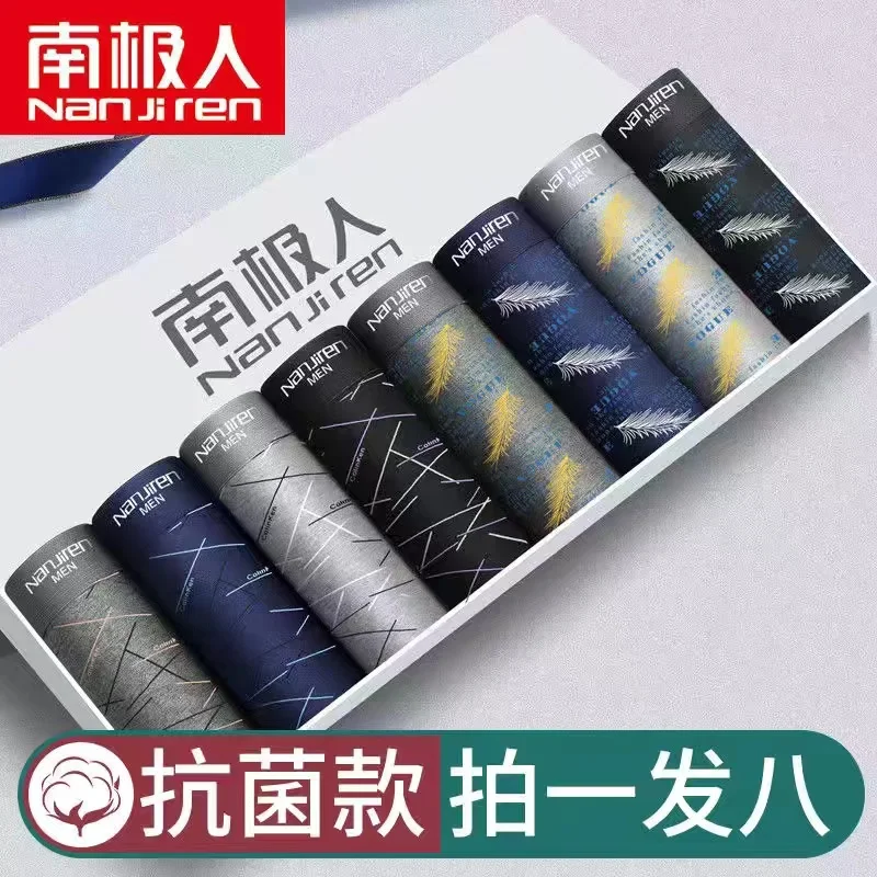 2022 NEW Boxer Underwear Man Homme Brand Mens Underpants Male Panties Breathbale shorts U convex pouch men printing BOXER L-4XL