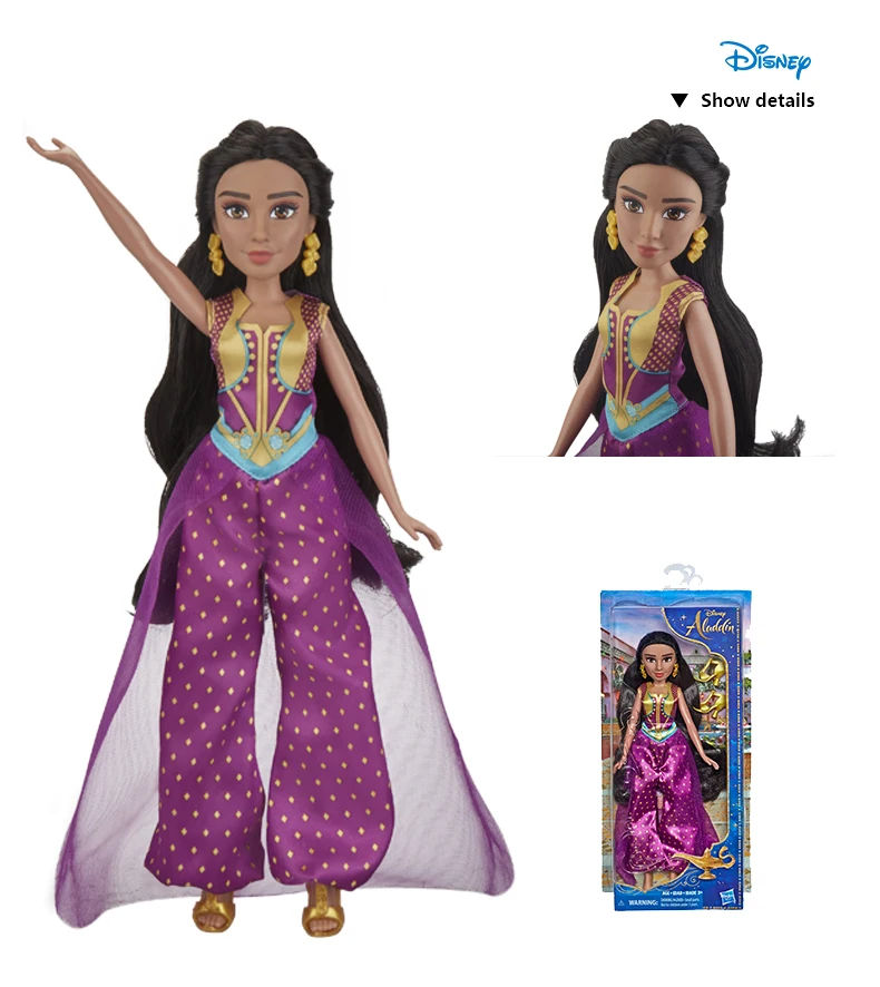 Hasbro Дисней Коллекционная Принцесса Жасмин маленькая кукла бирюзовое платье Аладдин Дисней живое действие игрушка Аладдин живое действие фильм