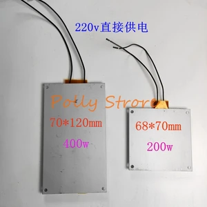 2 шт., нагревательная пластина, 220 В, со светодиодной лампой