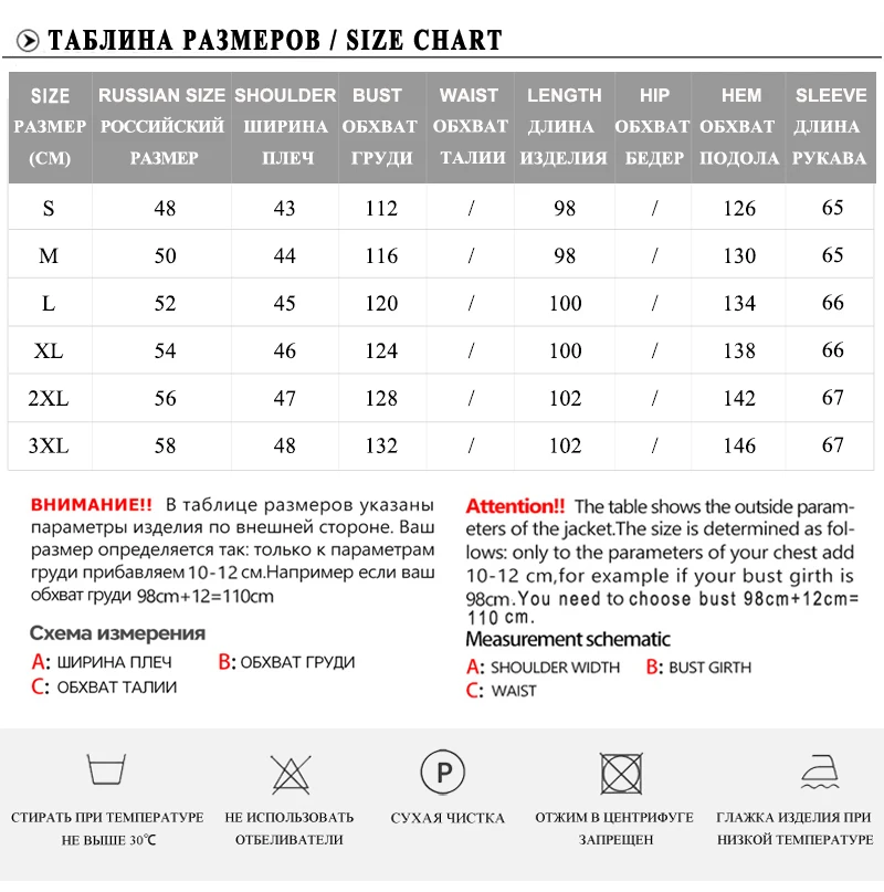 MODERN NEW SAGA Зимнее Женское Пальто Куртка Женская Зима Толстая Стеганая Длинное