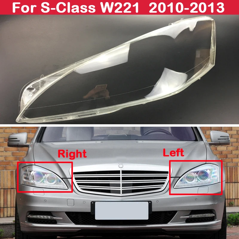 

Автомобильная фара, передняя линза, автомобильная оболочка, крышка для Mercedes-Benz S-Class W221 S280 S300 S350 S500 2010-2013
