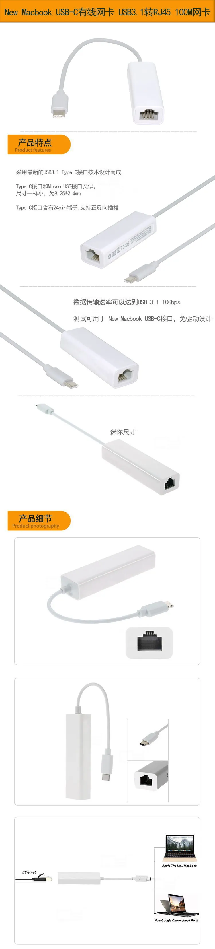 Адаптер локальной сети USB Type-C (папа)-100 Мбит/с для Apple Macbook и ноутбуков | Электроника