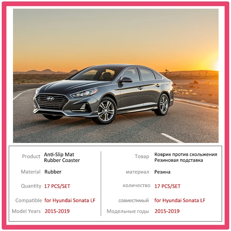 Резиновый противоскользящий коврик для дверей Hyundai Sonata LF 2015 2016 2017 2018 2019
