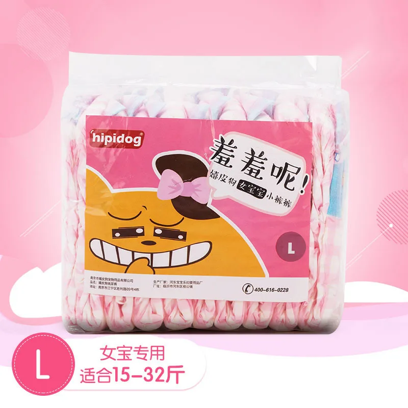 

Pet Diapers Dog Physiological Pants Safety Pants Male And Female Dog Teddy Menstruation Pet Aunt Pants Diapers