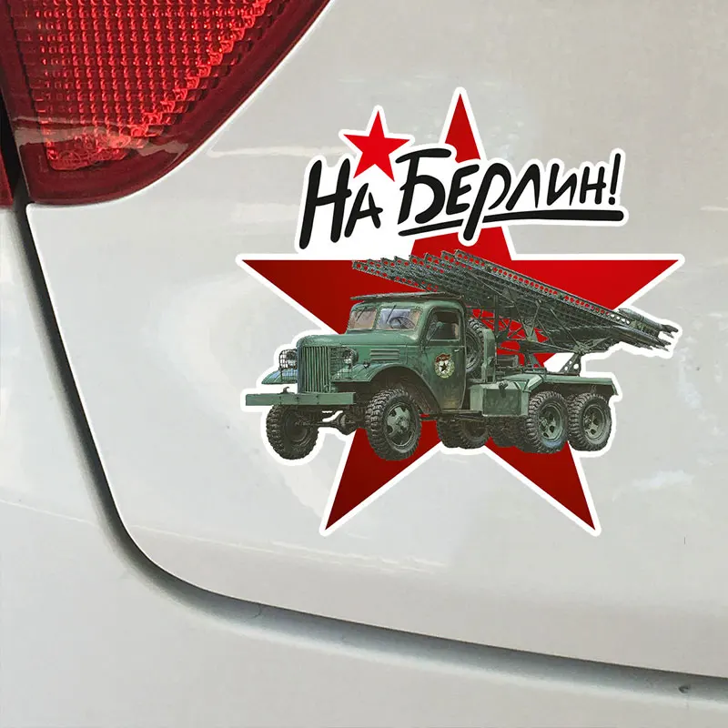 Автомобильная наклейка для большого грузовика стильная Водонепроницаемая с