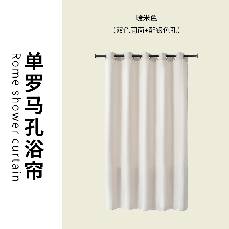

Magnetic Waterproof Shower Curtain Anti-mildew Curtains for Pink Bathroom Designer Inspired Charms Cortinas Bathroom DecorBE50SC