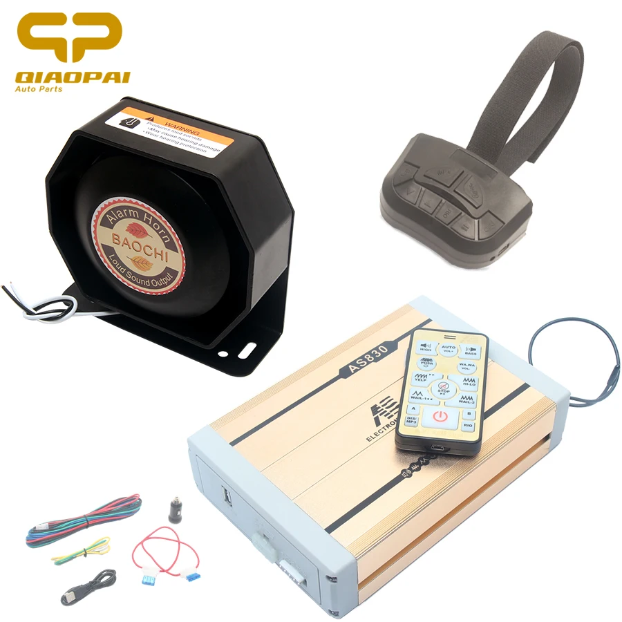 Громкий автомобильный рожковый сигнал полицейская сирена громкоговоритель