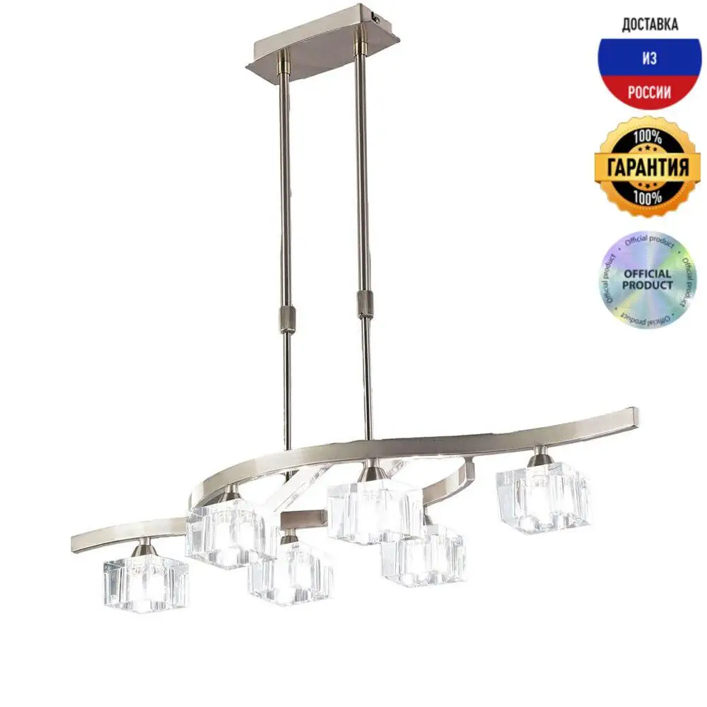 Подвесная люстра Mantra Cuadrax 1115 G9 IP20