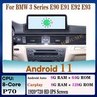 8128g android 11 car multimedia player gps radio for bmw 3 series e90 e91 e92 e93 with bt wi fi 4g let 1920720p screen