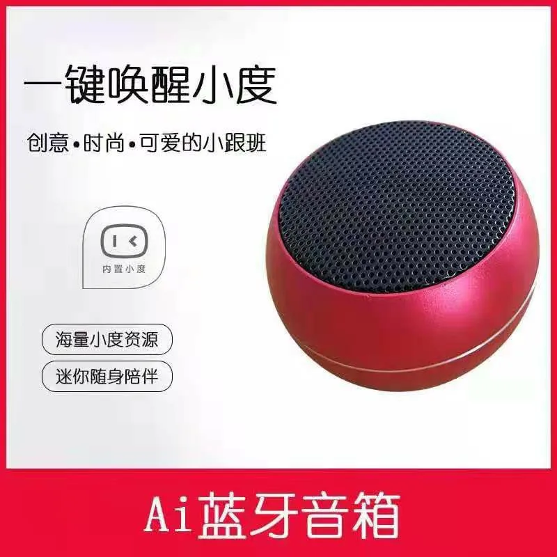 AI Intelligent Voice Bluetooth Speaker Mini Portable Small Steel Gun Audio Baidu Wireless EY331 | Электроника