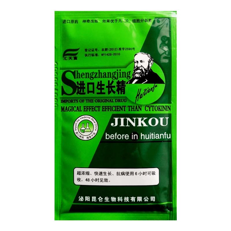 Растворимый растительный цитокинин удобрение для быстрого созревания порошок