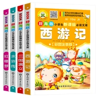 history chinese book child picture books educational newborn baby phonics bedtime story reading kids learning students beginners
